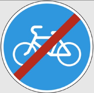 Дорожный знак 4.4.2 - конец велодорожки